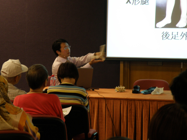 flatfoot seminar